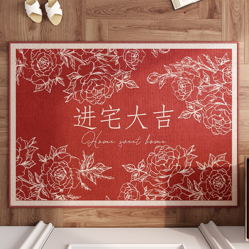结婚红色喜庆入户门地垫进w门口大门垫玄关脚垫防滑乔迁地毯毯子