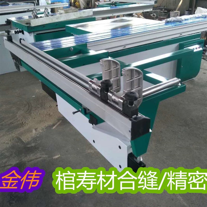 数显系统格栅板斜直角p无尘精密裁板锯 铝塑型材纵剖横切推台锯