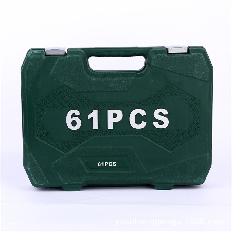 供应绿盒b72齿61件套镜面汽修随车组套工具大飞小飞棘轮扳手套装