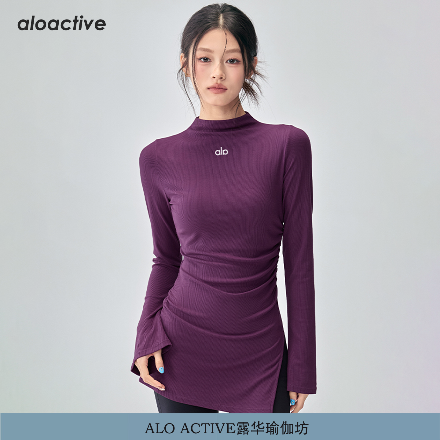 ALOACTIVE瑜伽T恤女长袖半高领收腰显瘦健身上衣普拉提运动训练服,运动/瑜伽/健身/球迷用品,瑜伽t恤,淘宝优惠券,粉丝福利购,淘宝优惠卷