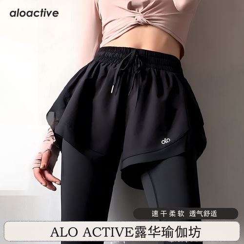 aloactive假两件速干瑜伽长裤女