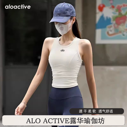 ALOACTIVE修身速干防震瑜伽背心