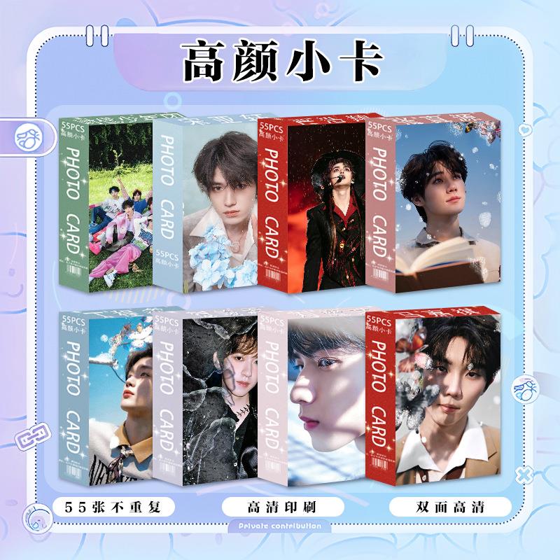 TNT时代少年团高颜小卡55张马嘉祺严浩翔丁程鑫宋亚轩3寸LOMO卡片