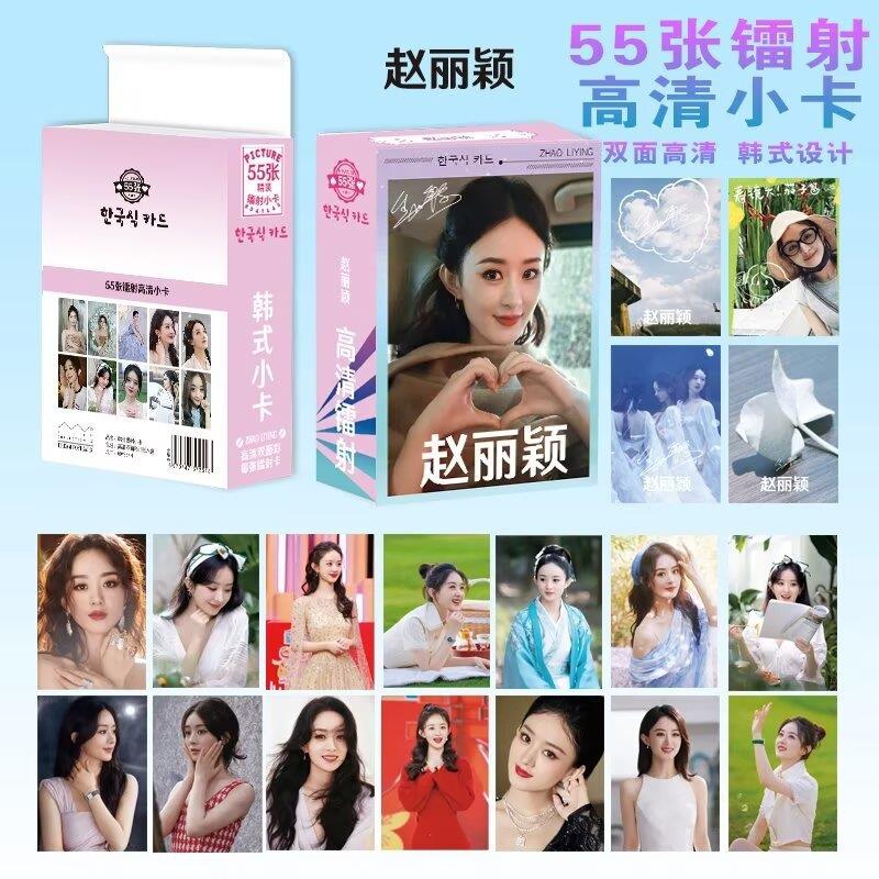 赵丽颖55张镭射小卡圆角丽颖明星周边应援高颜值LOMO卡生日小礼物