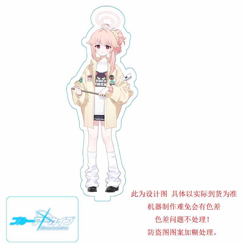 碧蓝档案动手游周边立牌 漫双面亚克力摆件摆台