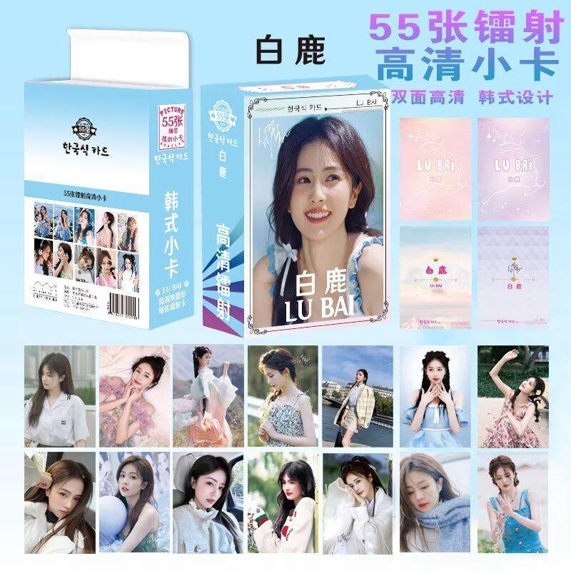 白鹿镭射小卡55张高颜值周边同款自制三寸拍立得专辑小卡片明信片