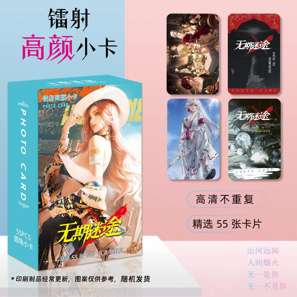 无期迷途镭射小卡片55张游戏周边自印三寸圆角闪卡卓娅瑟琳LOMO卡