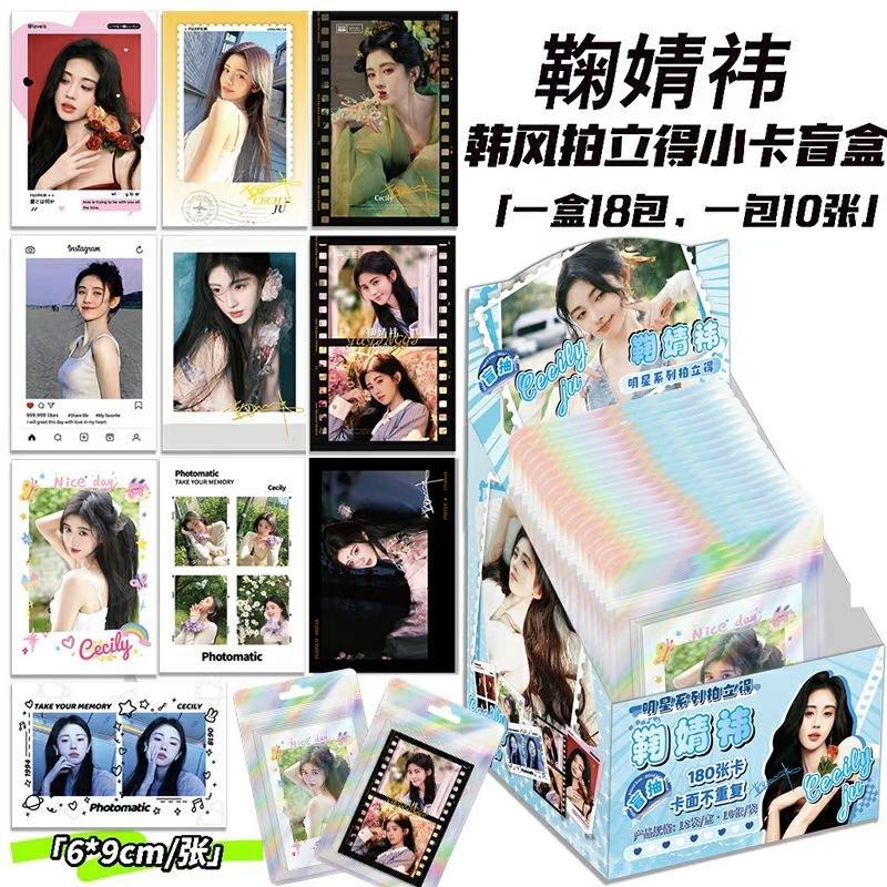 鞠婧祎韩风小卡拍立得三寸LOMO卡周边盲盒自印明星款生日礼物
