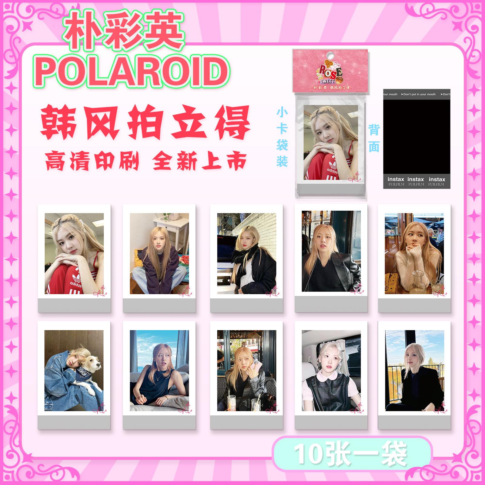朴彩英周边韩风ins拍立得小卡lomo卡高清写真应援留言书签卡礼物
