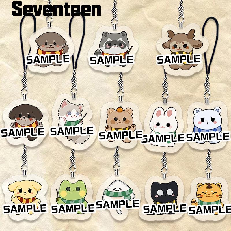 Seventeen周边手机链尹净汉挂件手机吊坠学生书包背包挂饰装饰品