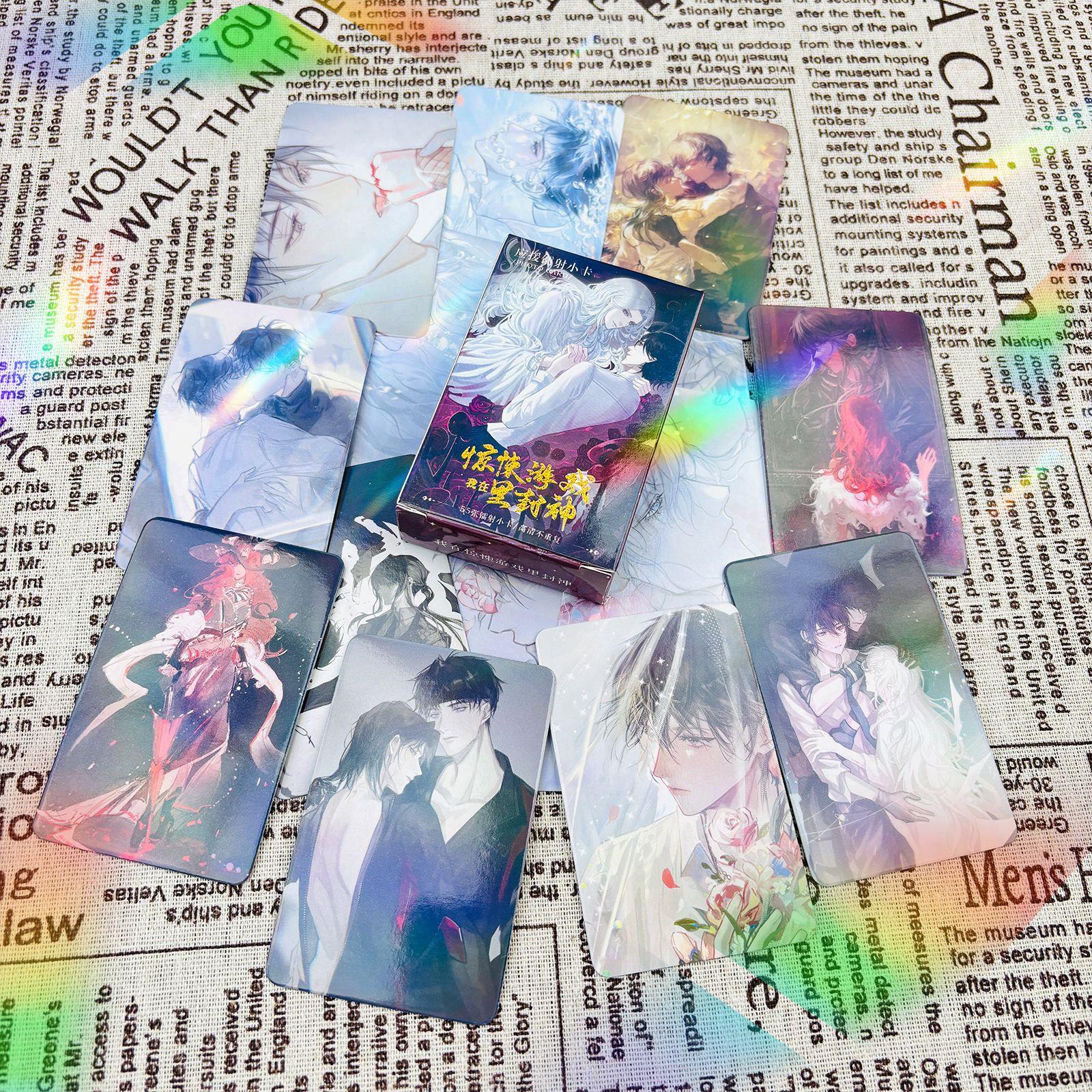 我在惊悚游戏里封神镭射小卡55张周边同款自印盒装拍立得LOMO卡片