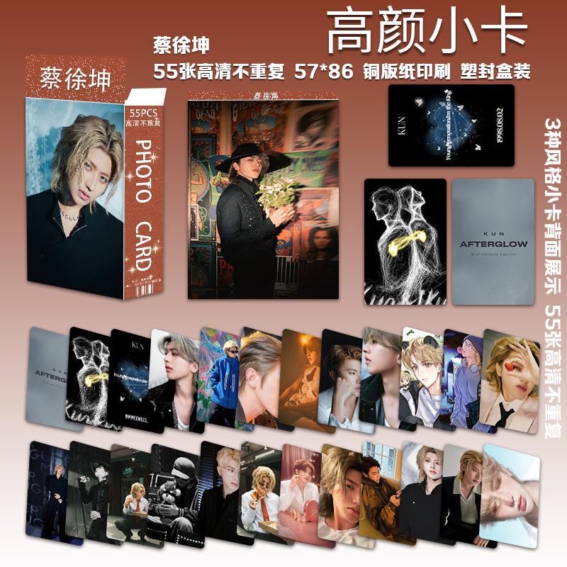 蔡徐坤应援小卡55张坤坤专辑三寸圆角LOMO卡拍立得小卡自印不重复