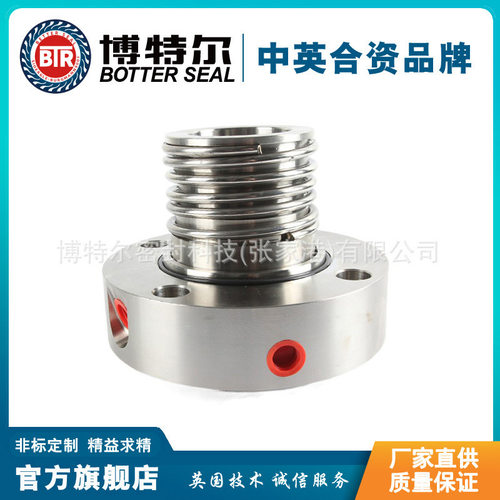厂家直供 JC-003集装式机械密封 泵用机械密封 量大价优