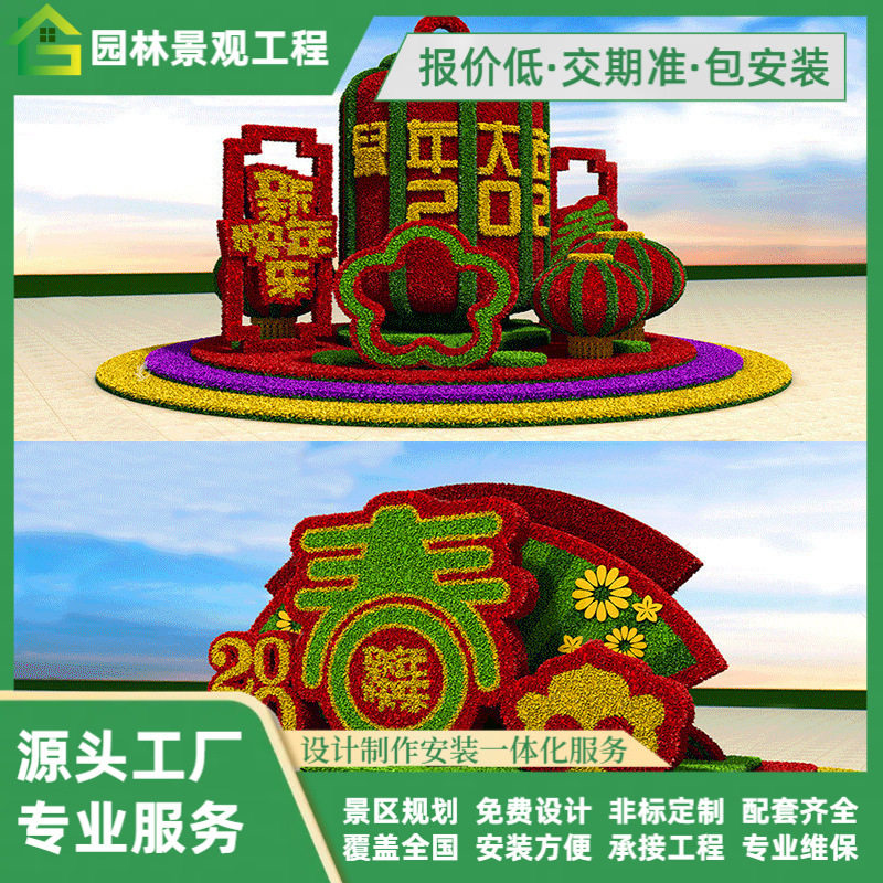 新款五一仿真绿雕工艺品园林景观立体花坛雕塑落地元旦绿植草动物