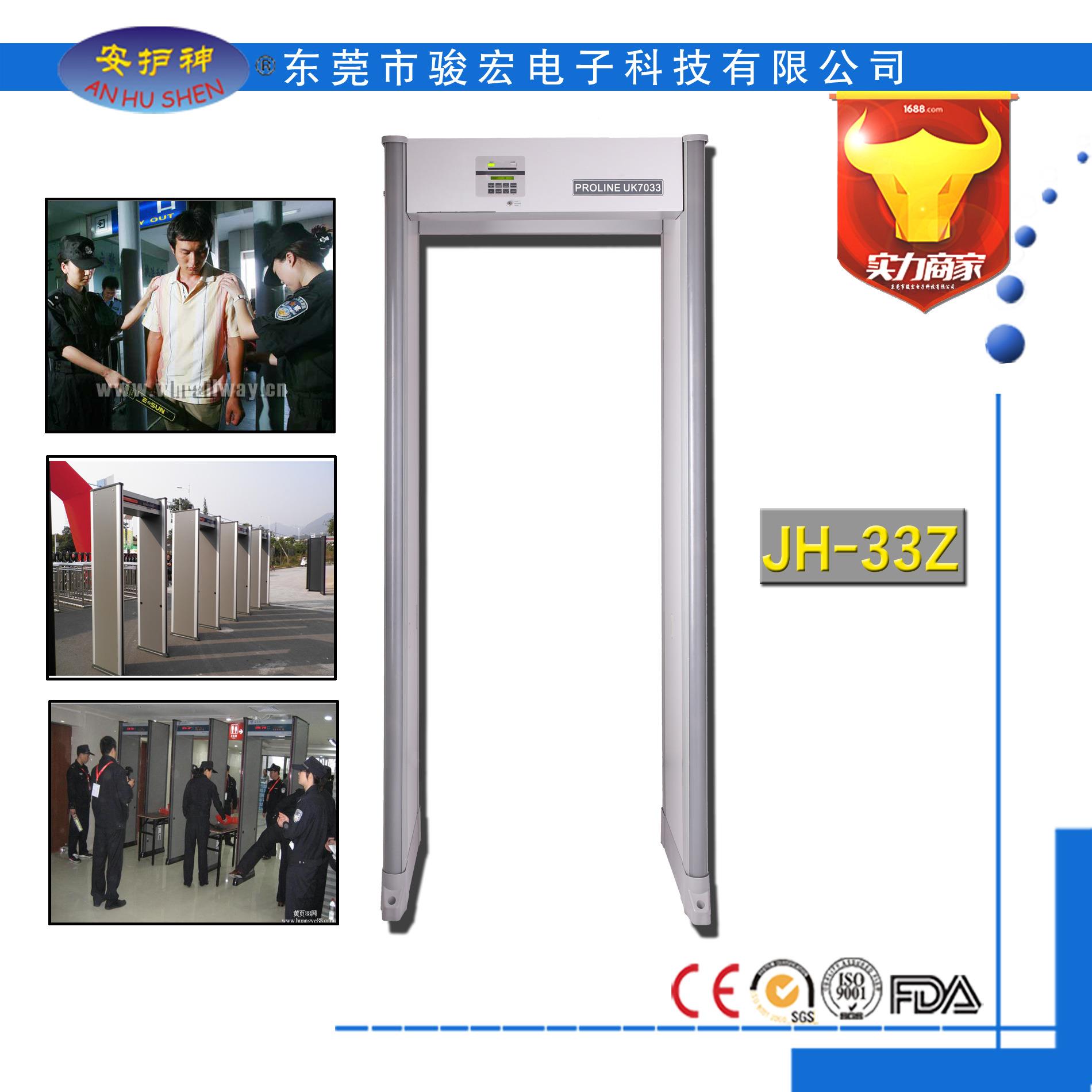 工厂金JH-33Z属安检门33检区属探位测门公金检法安门多区门图片