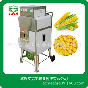 电动xian玉米脱粒机nen玉米脱粒机tian玉米掰粒机玉米剥粒机