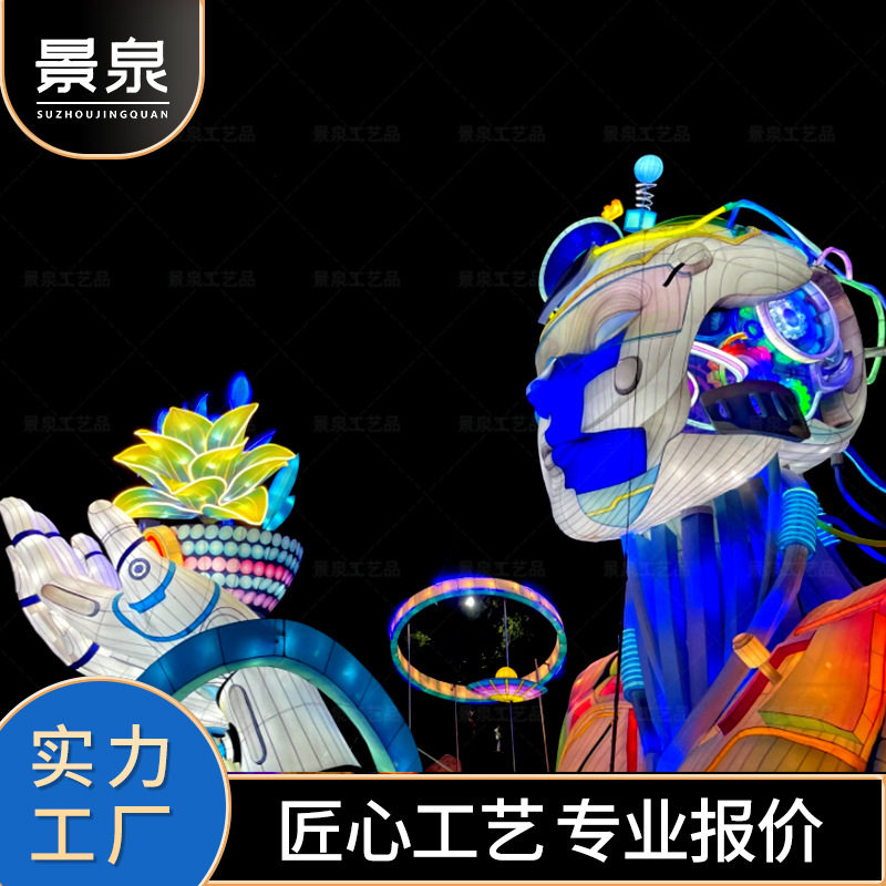 不夜城人物造型大型灯光节描绘光场上传摆件灯会场景打造节日花灯