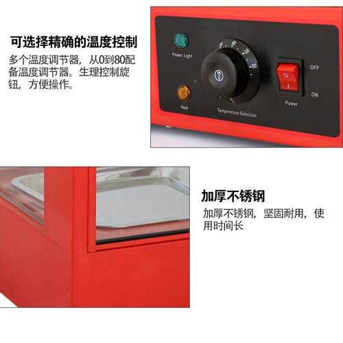 博畅商用弧型保温热风循堡柜环UDW保湿不干食品展示柜汉蛋挞恒温