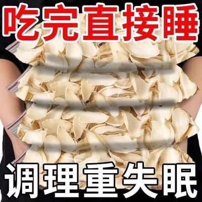 新货头茬百合正宗甘肃新鲜精选特级大片百合干无硫纯天然煲汤煮粥