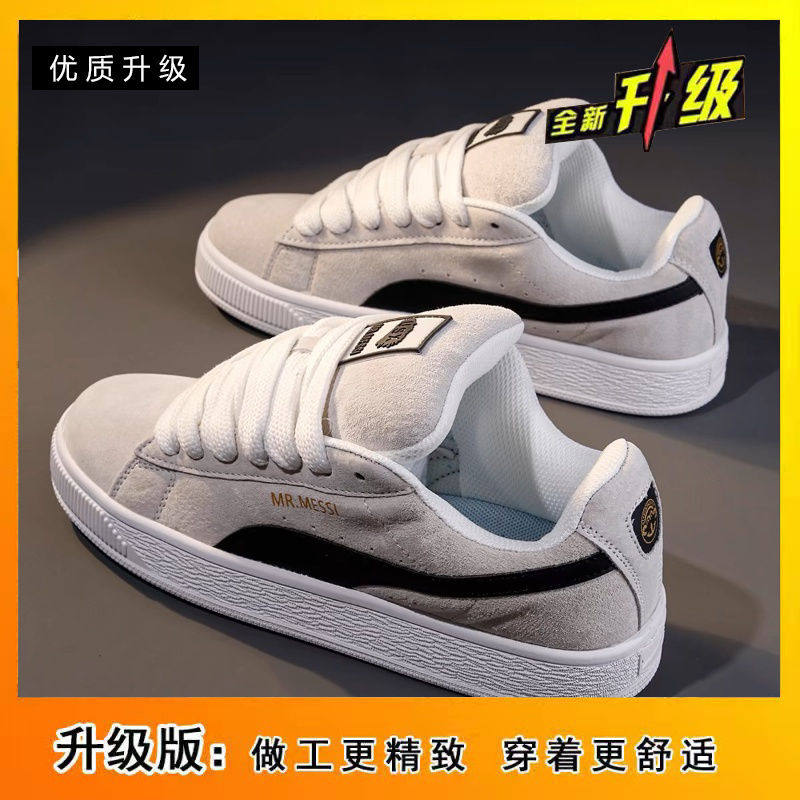 面包鞋男休闲板鞋复古百搭休闲情侣鞋子2025超火经典低帮舒适百搭,流行男鞋,休闲板鞋,淘宝优惠券,粉丝福利购,淘宝优惠卷