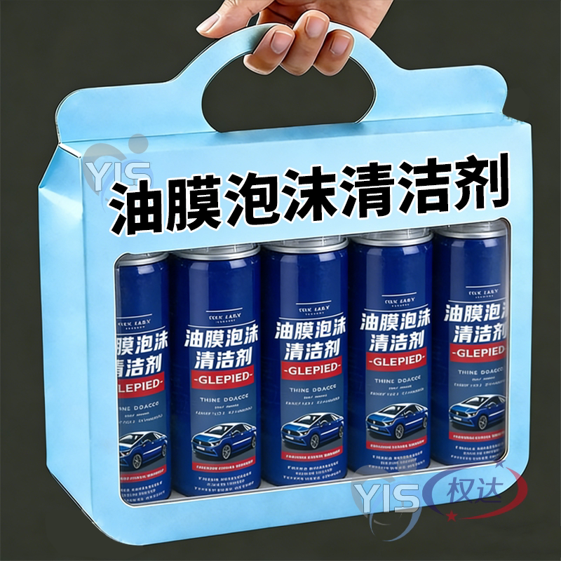 阿兰推荐汽车前挡风玻璃去油膜清洁剂玻璃水泡沫强力去除剂清洗剂