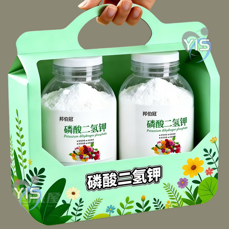 磷酸二氢钾肥料花卉专用养花叶面肥农用促花促果水溶肥复合肥花肥