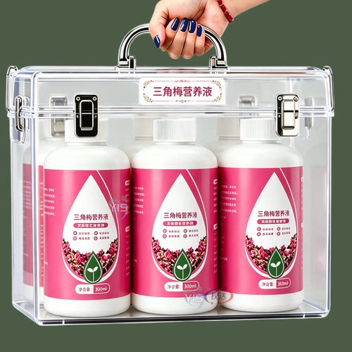 三角梅开花专用营养液肥促花爆花