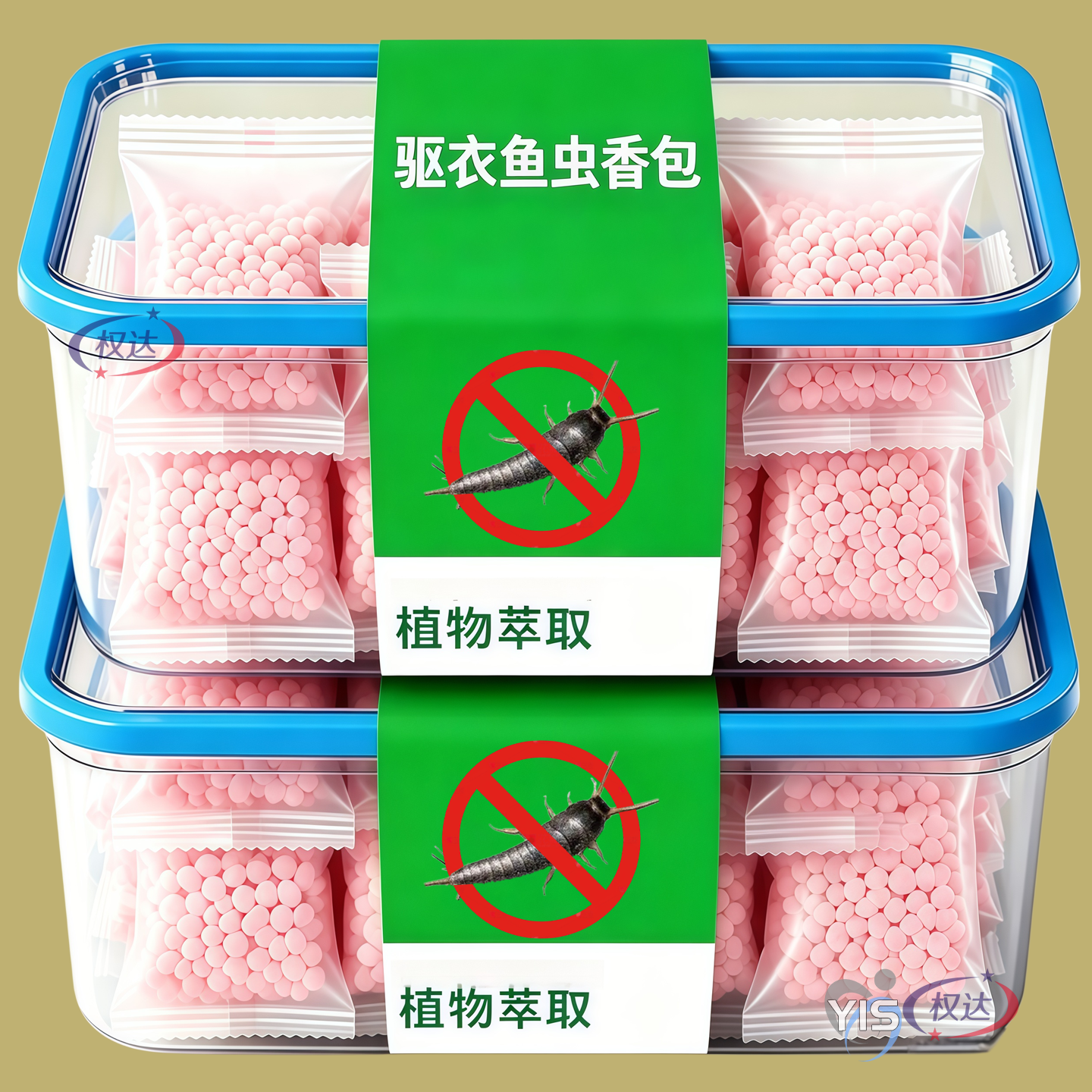 驱衣鱼虫植物萃取即放即用杀虫剂