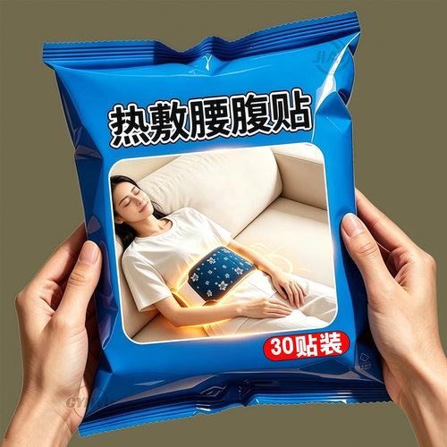 旗舰品质【长效滋养】艾草+生姜