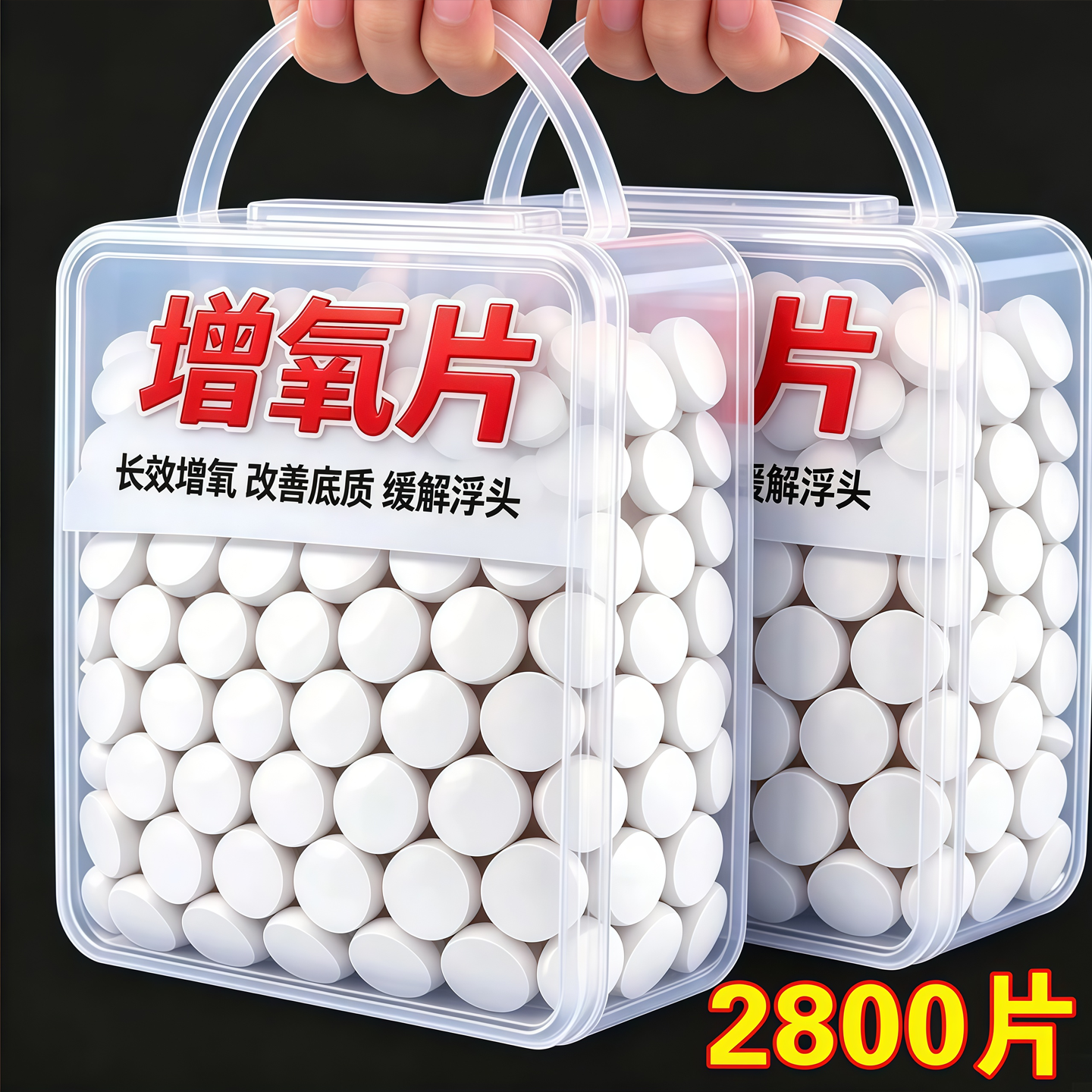 鱼缸无电制氧氧气片增氧颗粒养鱼鱼用无动力加充氧气泡石打氧神器