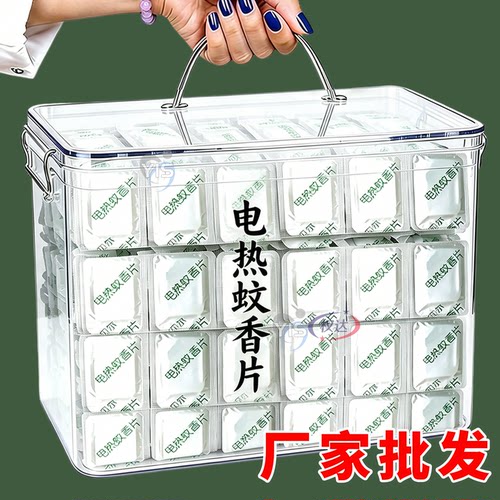 锡纸装蚊香片批量采购商用家用