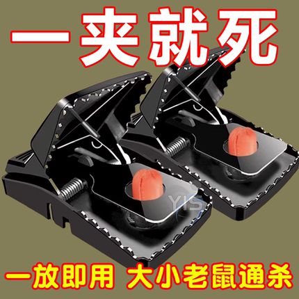 新款老鼠扑捉器老鼠夹捕鼠器强力家用抓灭鼠神器全自动逮耗子大号