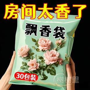 薰衣草香包衣柜香袋持久飘香房间除湿小香囊除味除霉清新卧室房间