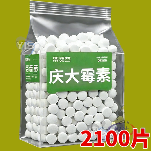 庆大霉素鱼病专用药烂身烂尾白点白毛掉磷蒙眼杀菌消炎康复消毒药