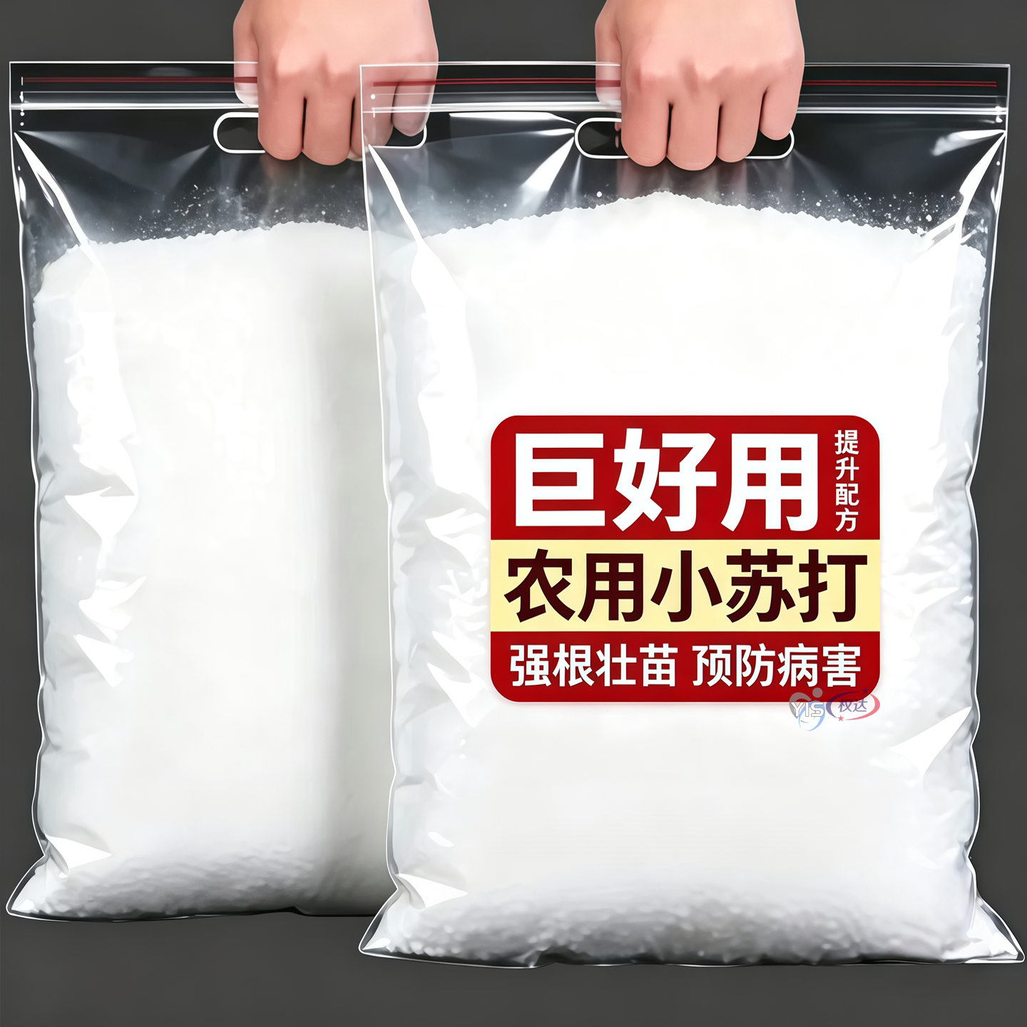 【巨好用】预防病害+提高产量