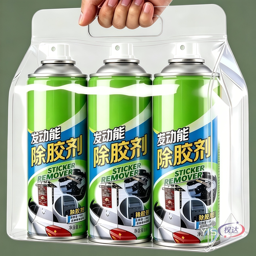除粘胶剂车身清车贴残胶不伤漆面