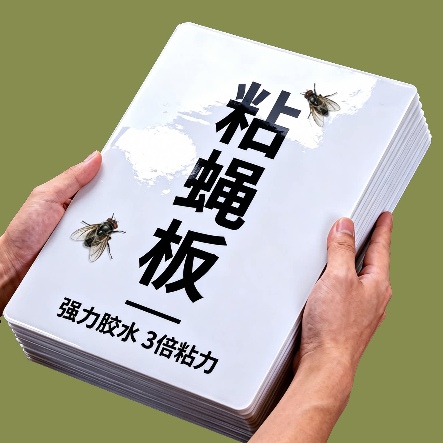 苍蝇粘板自带诱引居家门店粘飞虫