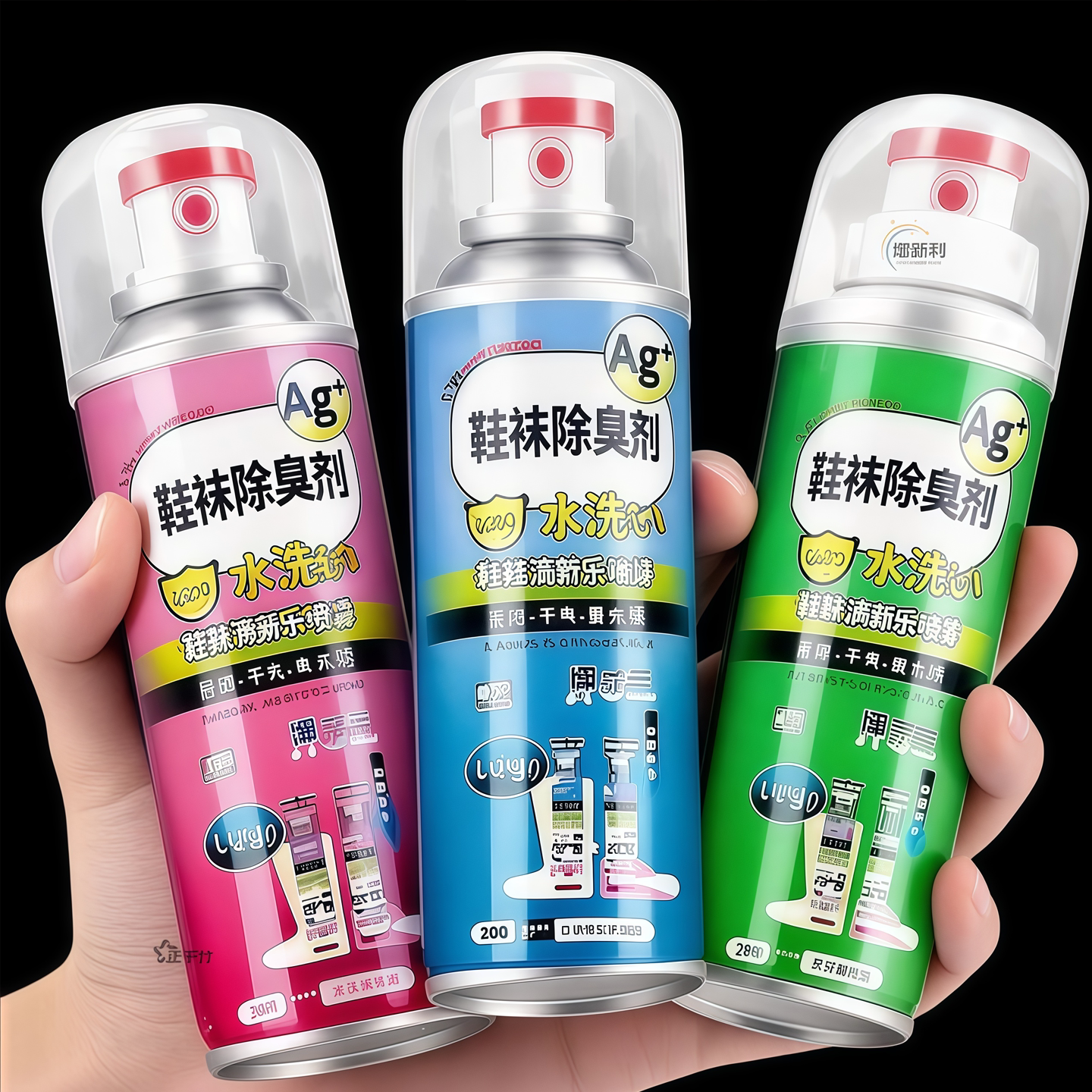 【银离子除臭】倒喷设计清新去味