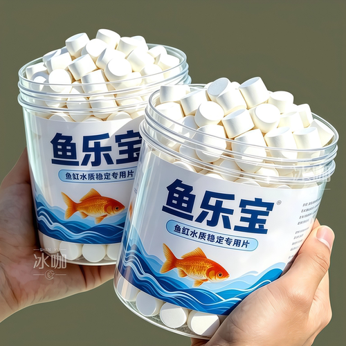 鱼缸鱼乐宝免换水除腥臭去绿黄水