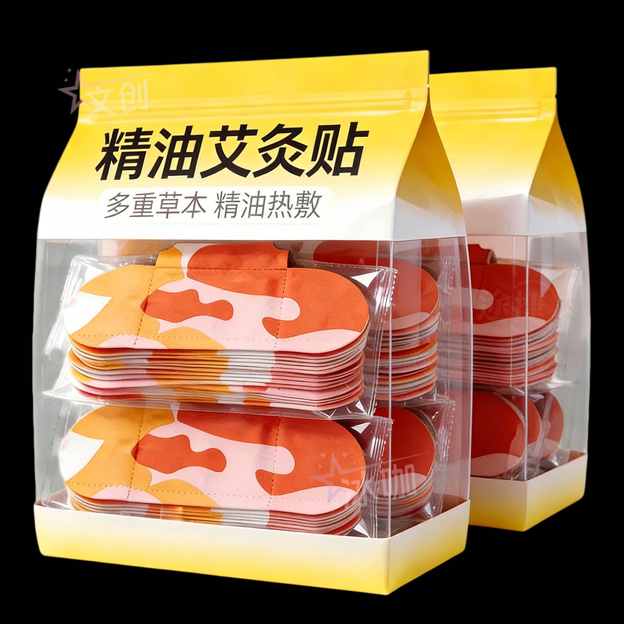 艾灸贴艾灸热敷贴暖腹贴膝盖贴肩颈贴艾草贴暖宫腰椎颈腰舒缓暖贴