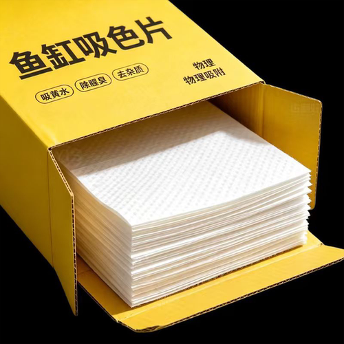 【高效净水】鱼缸吸色片去黄水污水色母片净水宝活性蛋白棉净化水