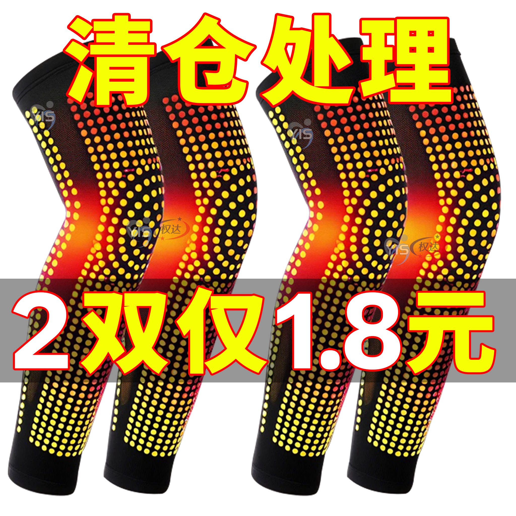 艾草护膝保暖老寒腿自发热膝盖漆关节护套加热艾灸热敷神器男女士