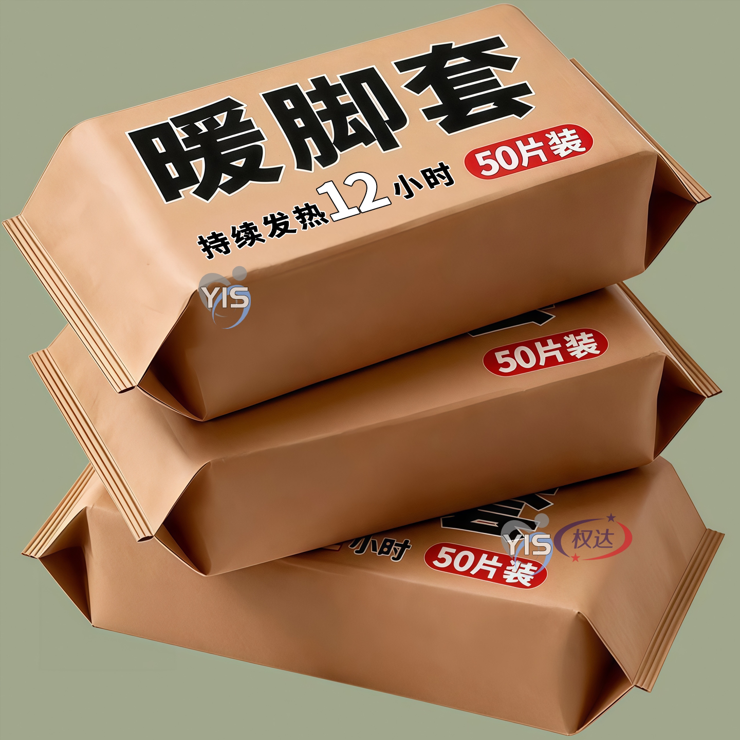 新品活动参与【拍一发50贴】甩卖图片