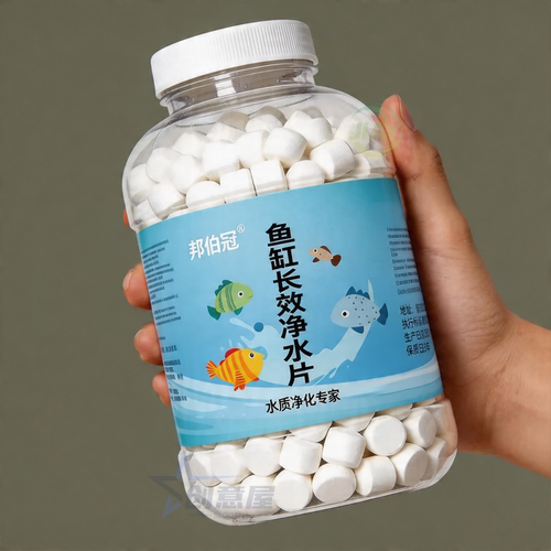 水质浑浊鱼不活，净水片来帮你