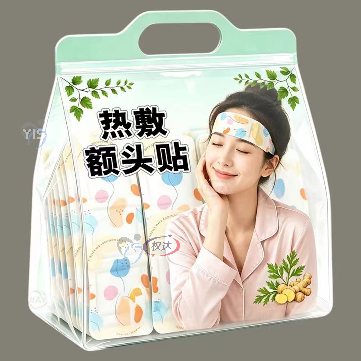 艾草蒸汽发热艾灸额头贴产后月子护头防风暖肩颈围脖冬季热敷保暖