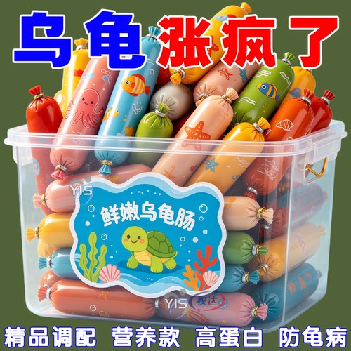 商超品质【富含营养蛋白】超爱吃