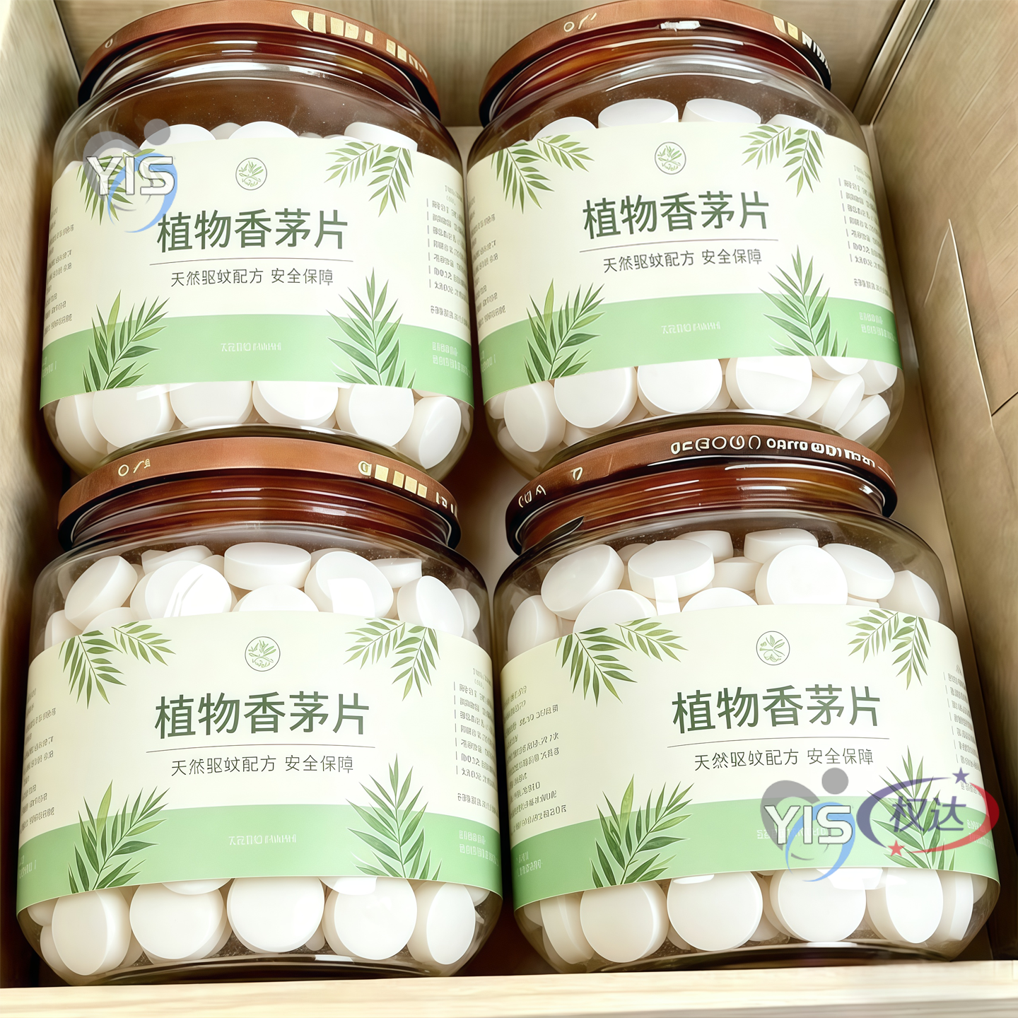 香茅防蚊避蚊片宿舍室内灭蚊草去蚊虫蚊香液植物精油香茅植物蚊香