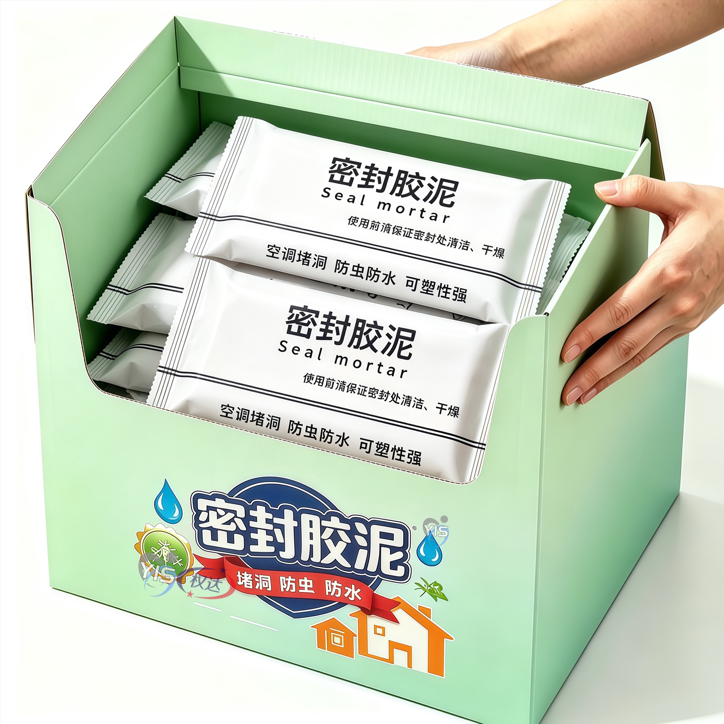 密封胶泥下水道防臭虫漏风神器空调孔填充堵墙洞口厨房防漏水防鼠