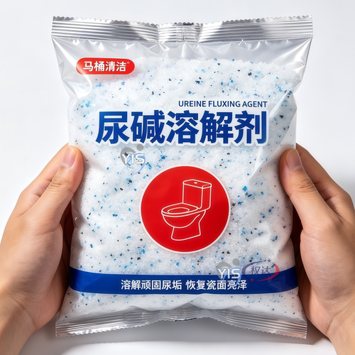 尿碱溶解剂瓦解马桶厚层顽固尿碱