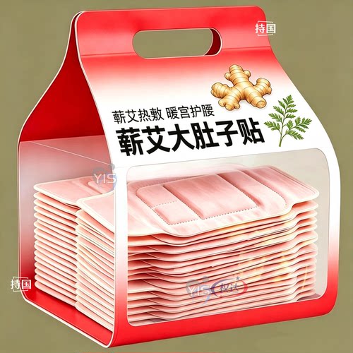 蕲艾将军藤大肚子贴草本蒸汽热敷腹部肚子艾草宫暖发热艾灸贴正品